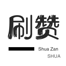 抖音粉丝真人业务下单,抖音真人涨粉下单 - 抖音低价粉丝业务,KS业务下单平台